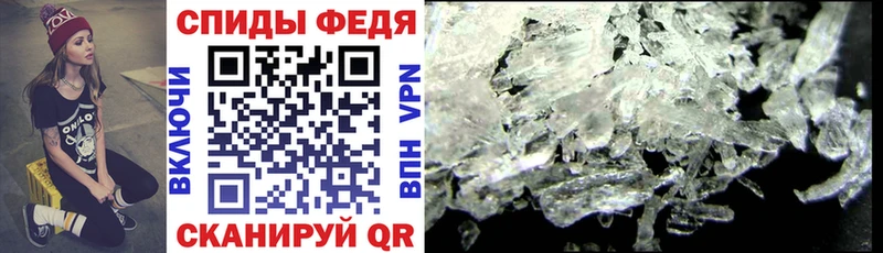 что такое   МЕГА рабочий сайт  Amphetamine 97%  Хвалынск 