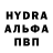 Альфа ПВП Crystall JDP1977