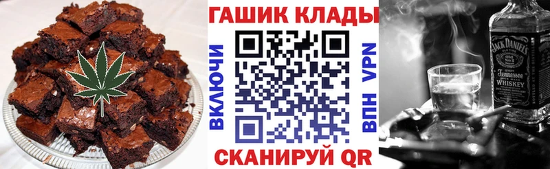 Cannafood конопля  как найти   Хвалынск 