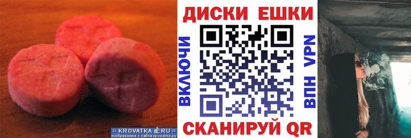 Ecstasy louis Vuitton Хвалынск