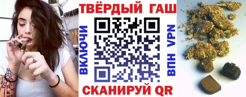 где купить наркотик  Хвалынск  ГАШИШ Premium 