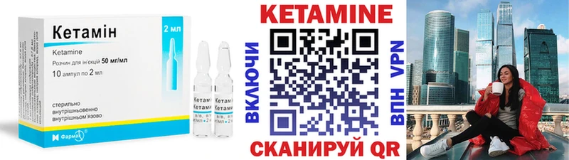 Кетамин ketamine  kraken онион  Хвалынск 