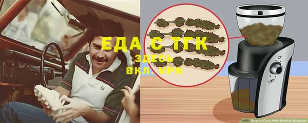 мефедрон VHQ Алексеевка