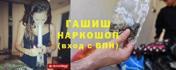 героин Алексин