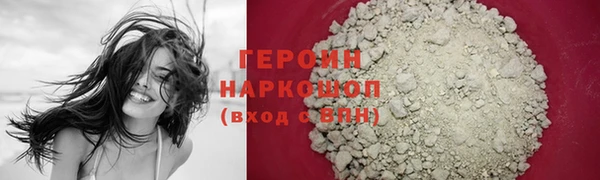 героин Алексин