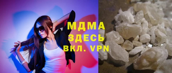 мефедрон VHQ Алексеевка