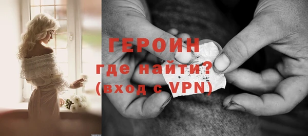 героин Алексин