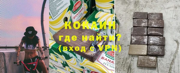 героин Алексин