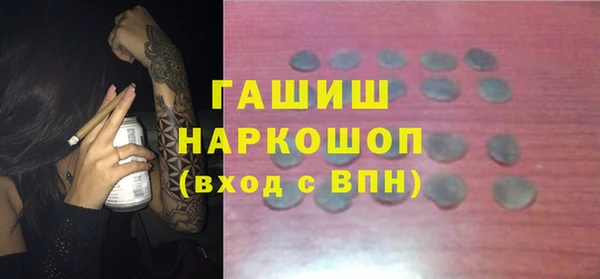 наркотики Алзамай