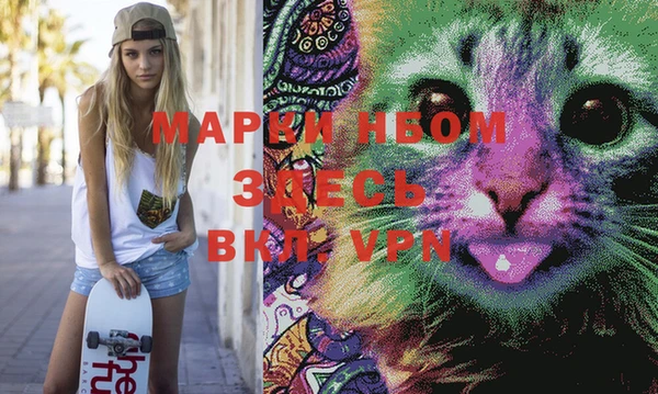 наркотики Алзамай