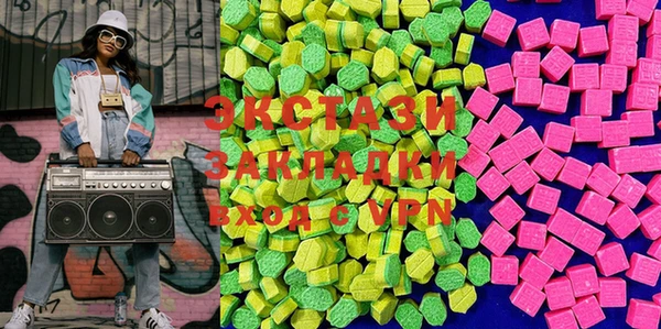наркотики Алзамай