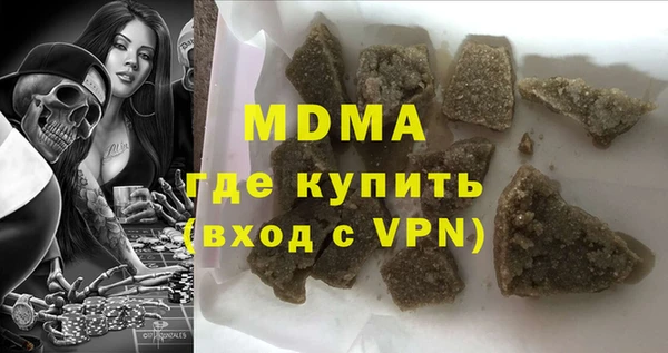 мефедрон VHQ Алексеевка