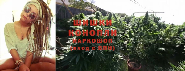 мефедрон VHQ Алексеевка