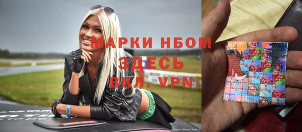 героин Алексин