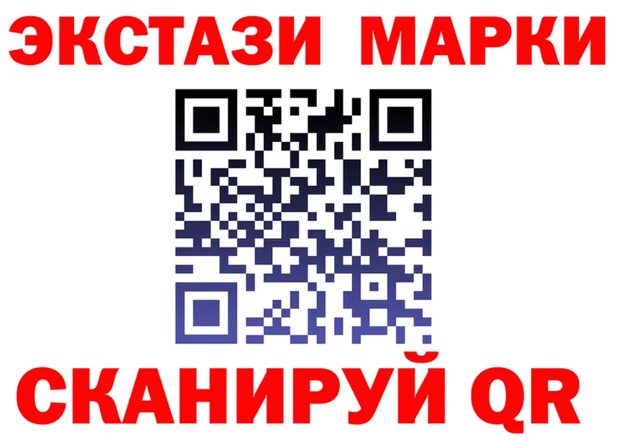 ГАШ Изолятор ССЫЛКА дарк нет гидра Хвалынск