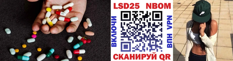 Лсд 25 экстази ecstasy  купить закладку  Хвалынск 