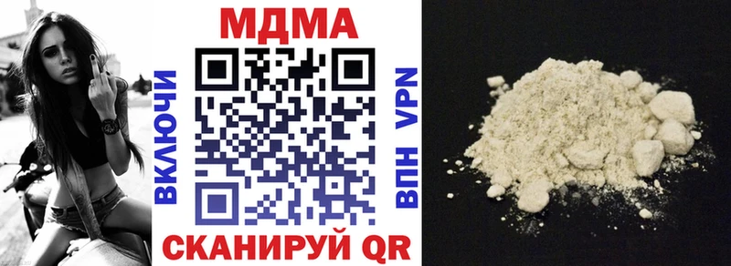 MDMA кристаллы  блэк спрут ссылка  Хвалынск 