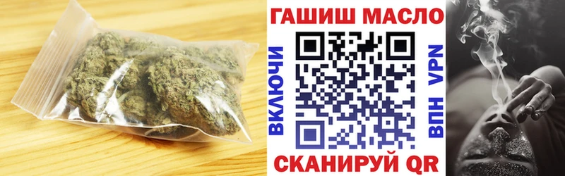 ТГК жижа  где можно купить   Хвалынск 