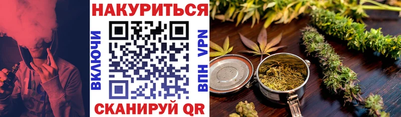 МЕГА ONION  купить закладку  Хвалынск  Конопля Amnesia 